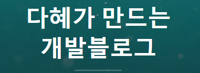 긴제목