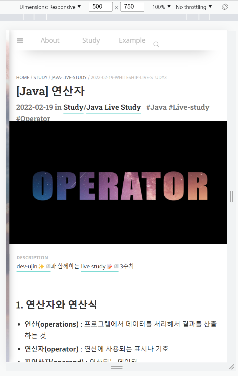 검색창 안보이기