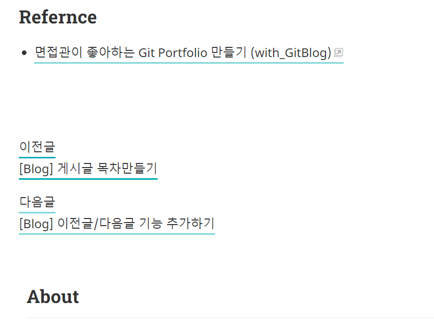 페이지 버튼