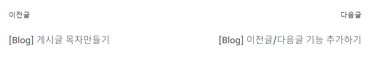 페이지 디자인
