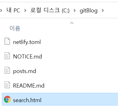 gitBlog/search.html