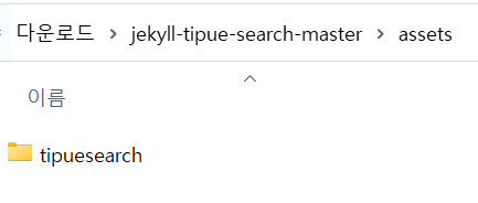 download/assets/tipuesearch
