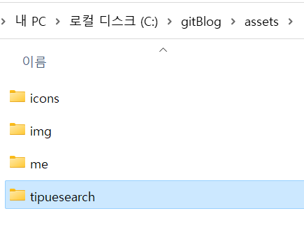 gitBlog/assets/tipuesearch