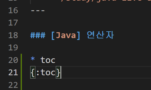 toc위치