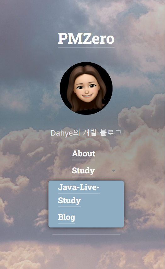 완성