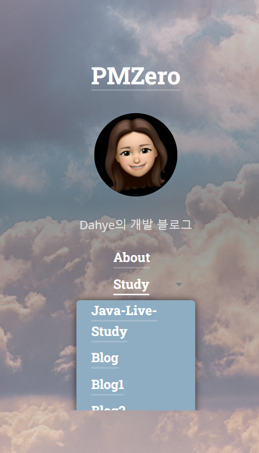 오류발견