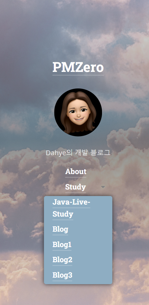 오류수정